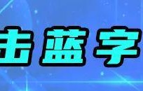 彩经网官网首页-燃爆越秀山！粤超开幕式+揭幕战，广州主场迎战江门