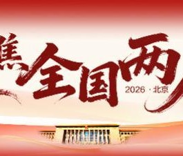 彩经网官网首页-青少年“卷”体育只为升学加分？杨扬：让热爱长久让成长回归