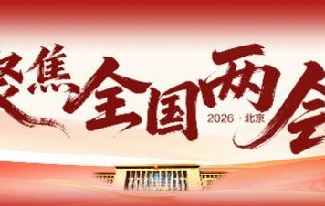 彩经网官网首页-青少年“卷”体育只为升学加分？杨扬：让热爱长久让成长回归